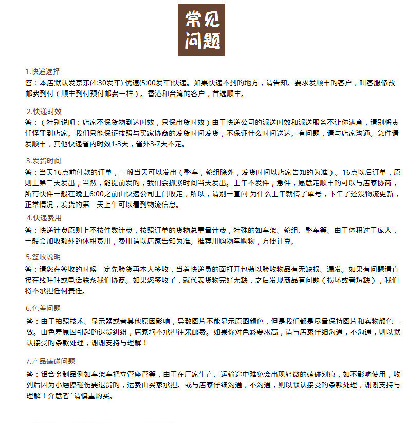 10195224045_794599482