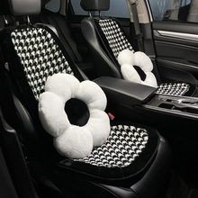 Car Seat Cushion Winter Wool Plush Single Piece Car Mat