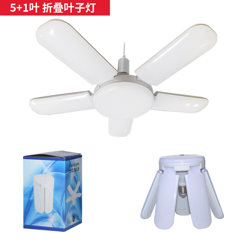 Lámpara transfronteriza de tres hojas de cuatro hojas de cinco hojas de lámpara LED ahorro de energía e27 creativo de tornillo de hoja de ventilador plegable brillante de alta potencia