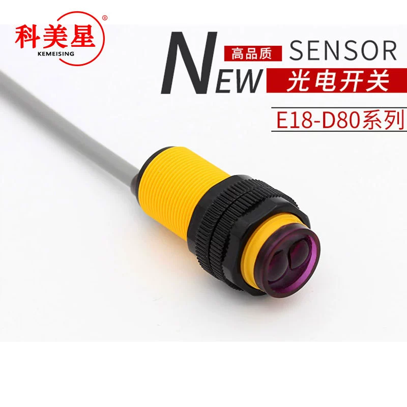 Система инфракрасного потока Anshors E18-D80NK оптоэлектронный переключатель Датчик реконструкции Answerving 80 см