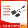 信号单点摄影触发发射器