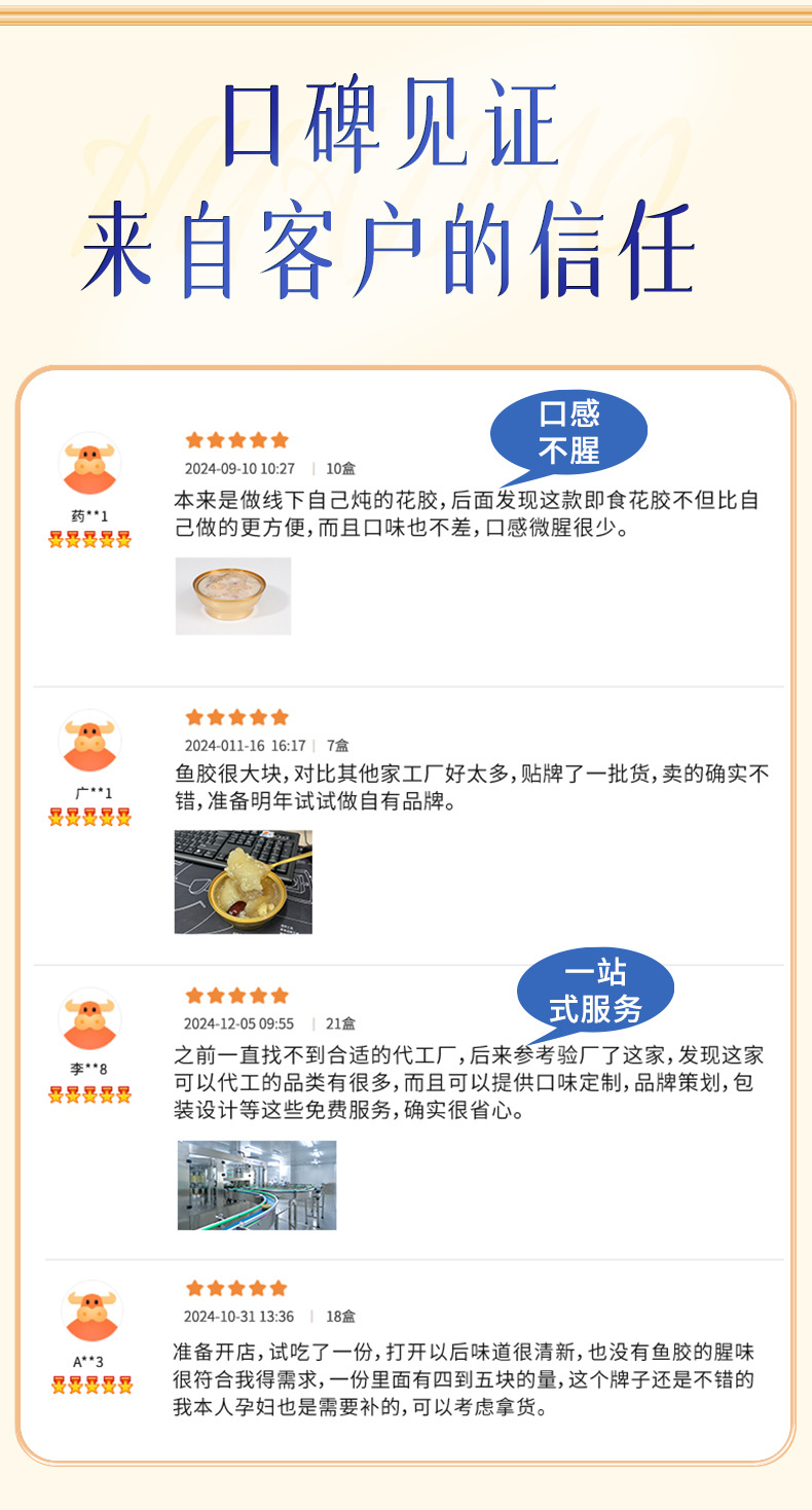 Ready to Eat Fish Maw Soup with Red Dates Coconut Oat 168g Bowl Nourishing Chinese Delicacy specifications