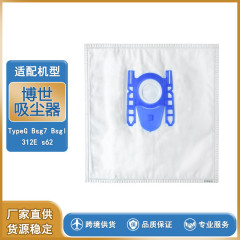 Compatible Bosch BOSCH vacuum cleaner accessories TypeG Bsg7 Bsgl 312E s62 Economic Version Dust Bag