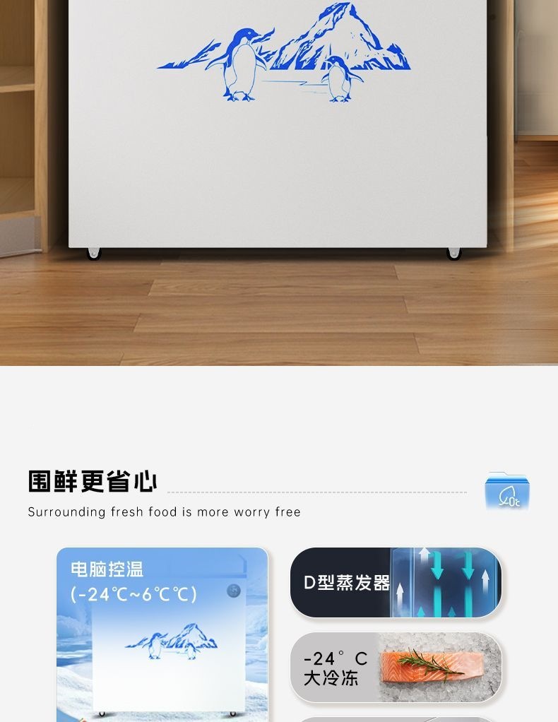 Dual-Temperature Dual-Door Freezer, Large-Capacity Household Dual-Use Freezer, Smart Freezer, First-Class Energy-Saving Car Refrigerator