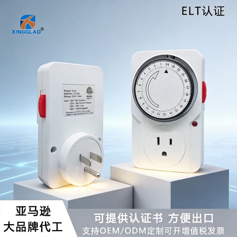 American Standard mechanical timer socket 15A110V US 24h cycle control time water tank plant lamp Taiwan