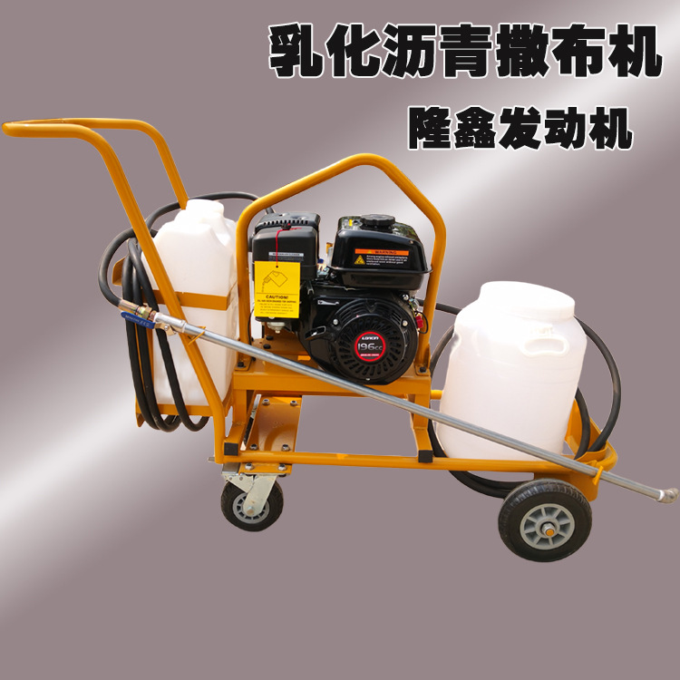 路面机械乳化沥青撒布机现货手推式汽油柴油沥青撒布机沥青喷涂机