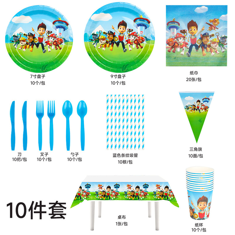 汪汪隊子供赤ちゃん誕生日祝日パーティー食器犬三角旗紙コップパーティー用品セット|undefined