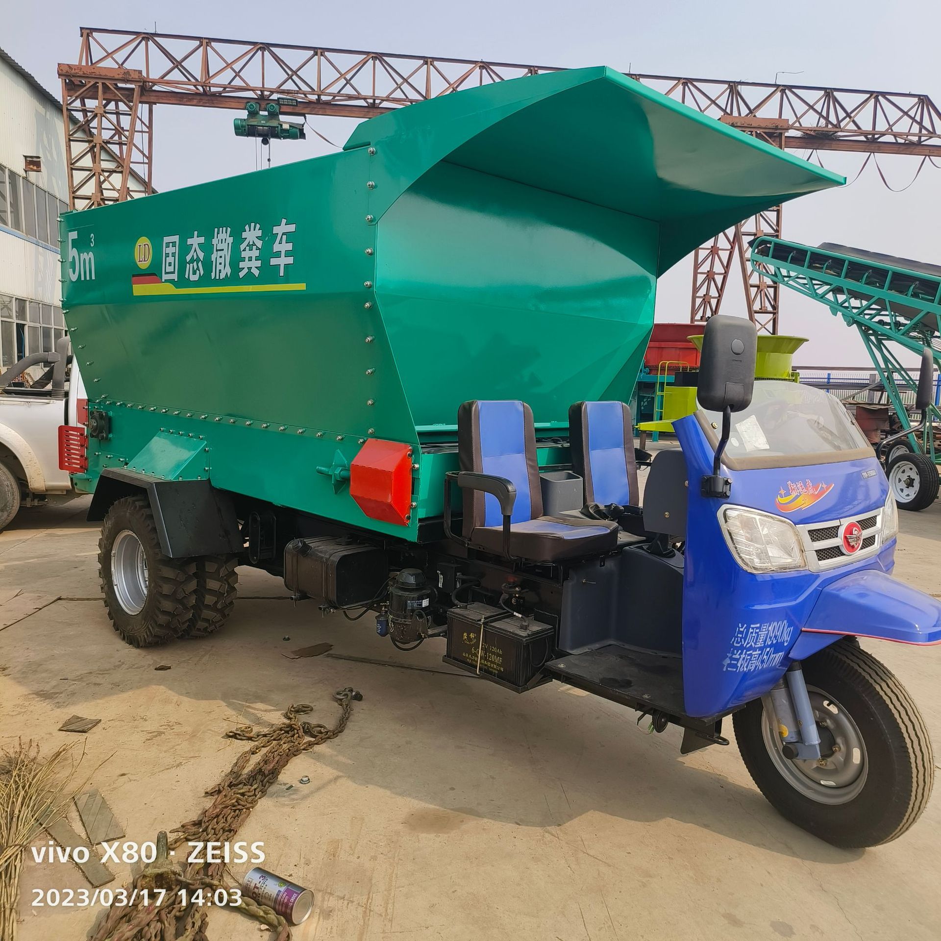 微信圖片_20230317175351