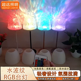 装饰台灯;小夜灯;阅读台灯