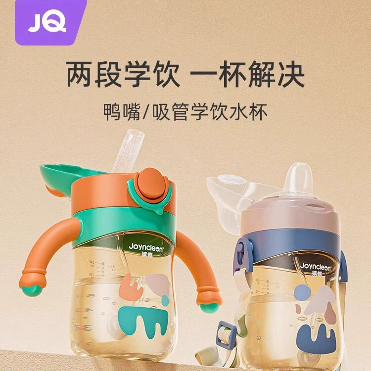 Детский соломенный набор Jingqi, стеклянная бутылочка со стеклом, бутылочка для кормления, 6 месяцев