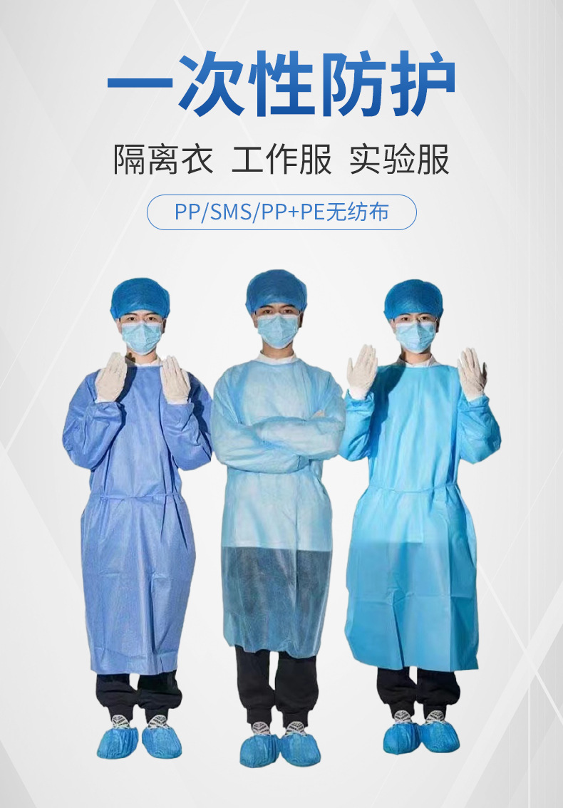 湖北舒安防护用品有限公司-详情_01