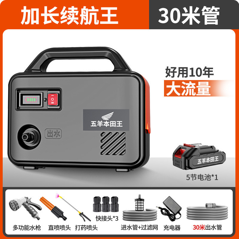 輸入充電式ポンプ農業用野菜の水やり機|undefined
