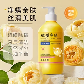 防晒霜/喷雾;身体乳、霜;护手霜