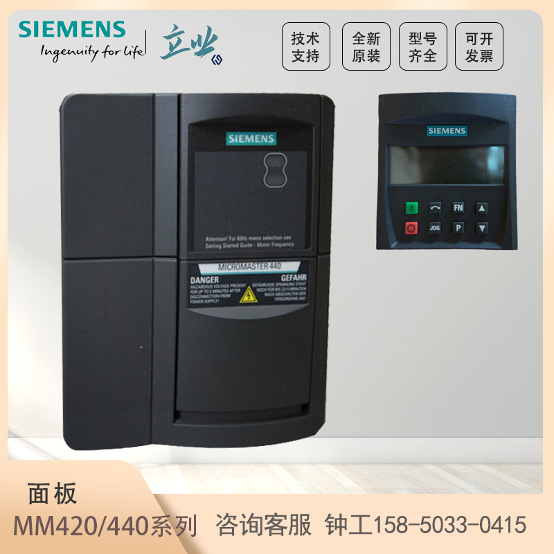 6SE6400-0BE00-0AA1西门子MM430系列变频器BOP-2面板 全新现货