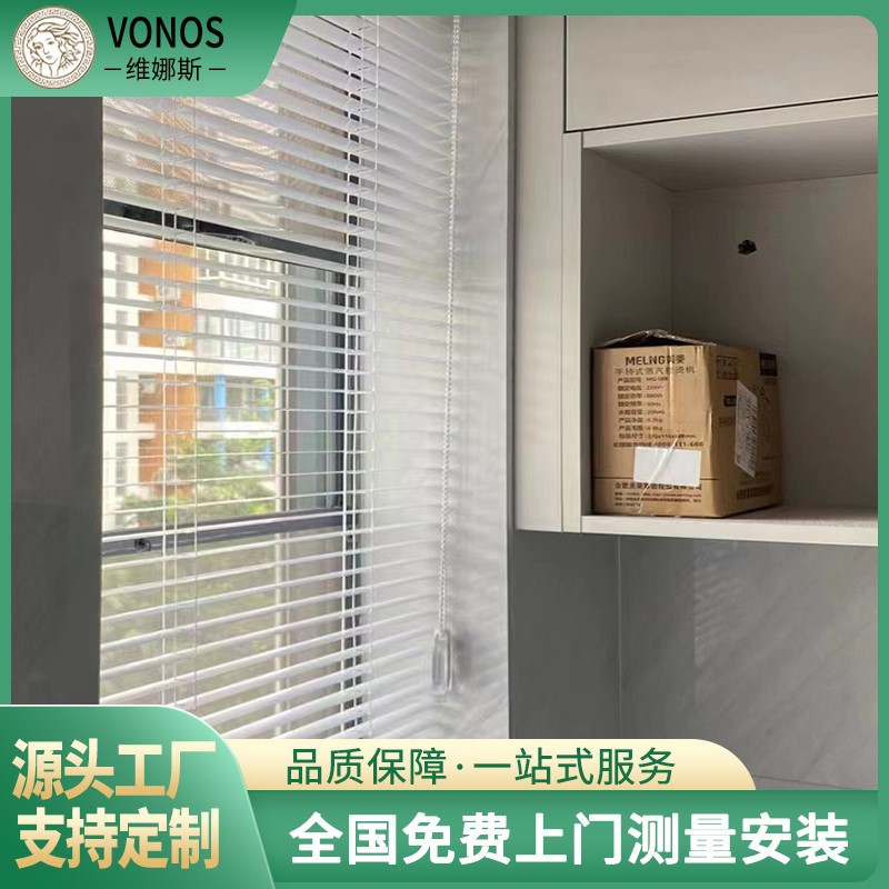 厂家直供现代简约纯色百叶窗帘遮光防水升降家用浴室铝合金百叶窗