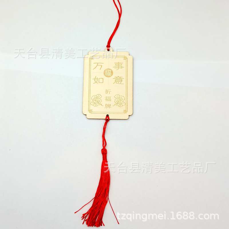 Examen de entrada de la Escuela Secundaria de madera examen de ingreso a la universidad Templo Etiqueta de bendición de madera etiqueta impermeable Título de clasificación de oro debe pasar Tarjeta de deseo de bendición