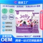 定制跨境爆款源头果冻