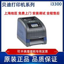 i3300 BRADYؐϹܵͨORBBP30laC