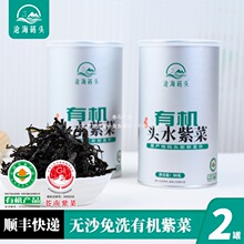 ��2�ޡ��溣�a�^�ЙC�ϲ˟oɳ��ϴԭ�a�ؠI�BƷ�|���b�^ˮ�ϲ�