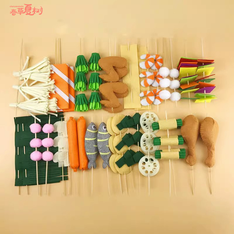 儿童扮家家酒仿真食物不织布手工布艺diy材料包幼儿园作业烧烤烤