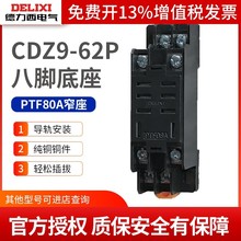 ������PTF08AС�����g�^�������JQX-13F 2Z/HH62PС��խ��LY2NJ