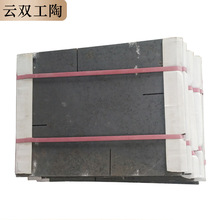 窯爐棚板 支柱 高溫棚板窯具 6-15寸碳化硅魚形板 碳化硅耐火板