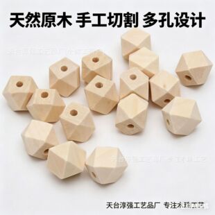 �S�Ҿ�Ʒԭľɫ��ľ�˽�ľ�� DIY�ֹ��������ɢ���Ʒ������l