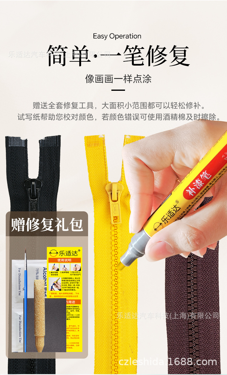 Zipper-Specific Touch-Up Paint Repair Pen for Paint Chipping, Scuffs, and Scratches; Car Paint Touch-Up Pen with Original Color Matching