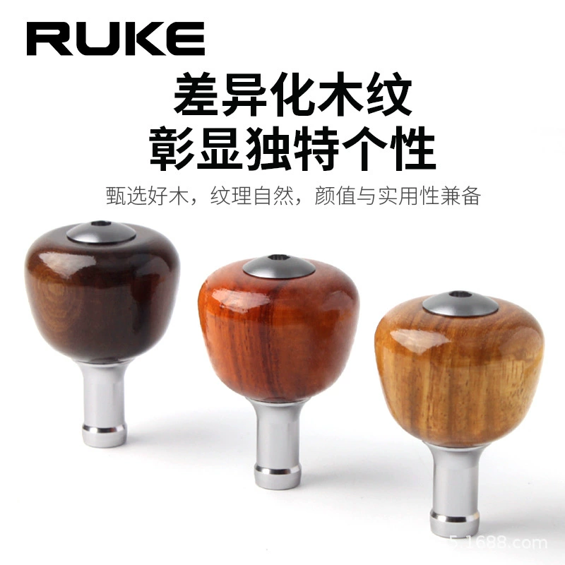 RUKE Luya wheel modified solid wood grip pill D/S universal ball type rosewood water drop wheel spinning wheel accessories DIY
