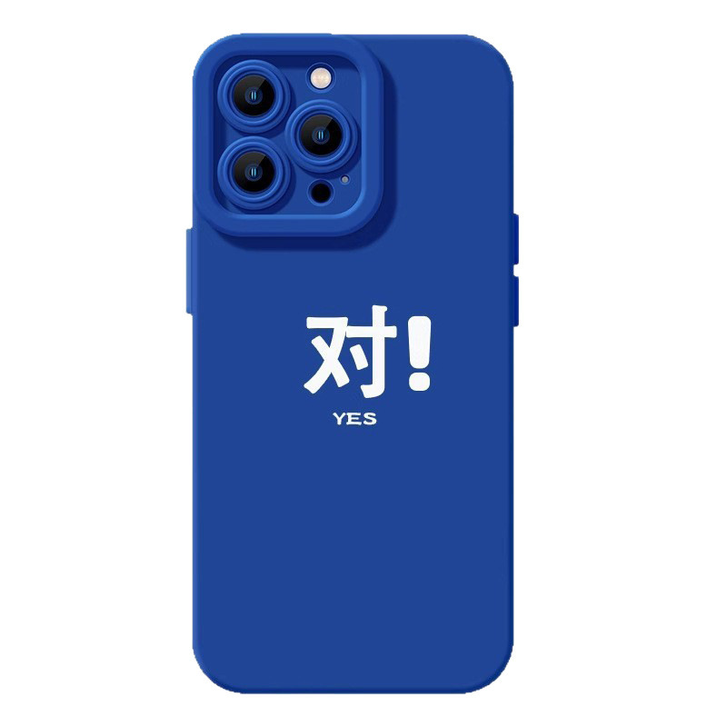 Apple 15promax 携帯電話ケース iPhone14 シンプル 13pro パーソナライズされたテキストライン 12 グッドカップル 11 シリコーン|undefined