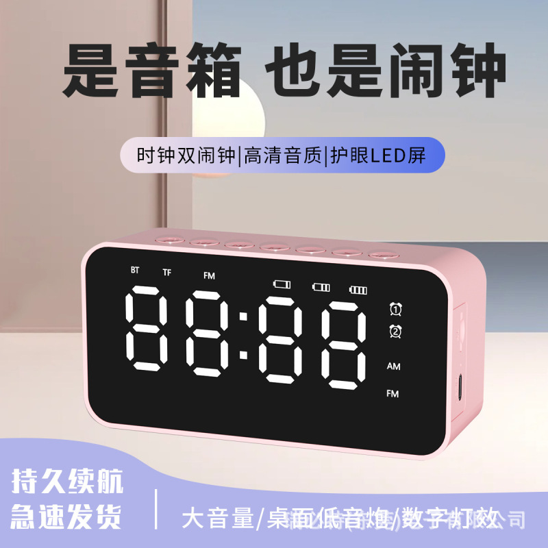 Yalanshi G50 ミニミラー Bluetooth スピーカーギフトポータブルホームデスクトップ時計目覚まし時計クロスボーダーオーディオ|undefined