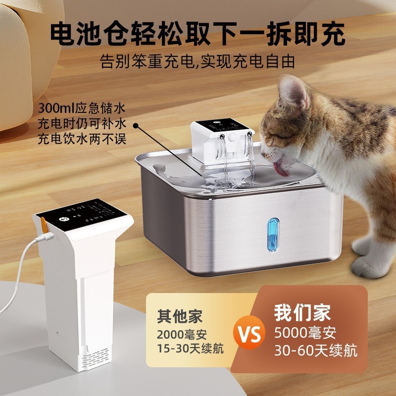 Dispensador de agua para mascotas recargable de acero inoxidable 7L tazón para perros de gran capacidad ciclo desenchufado tazón de gato de agua automático nuevo