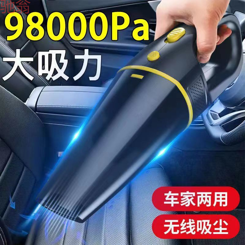 L5U 자동차 무선 진공 청소기 높은 전원 충전 높은 흡입 슈퍼 자동차 가정용 실내 소형 자동차 2