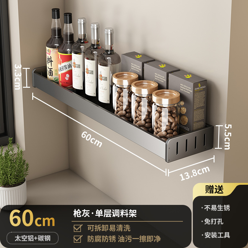 銃灰厨房物置棚穴なし調味料壁掛け式刀棚家庭用品大全多機能収納棚|undefined