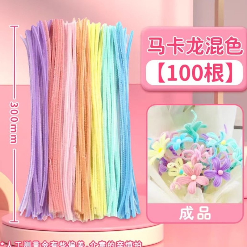 ツイストスティック暗号化スパンコール diy 花束材料子供のヌイヌイスティック手作り卸売|undefined