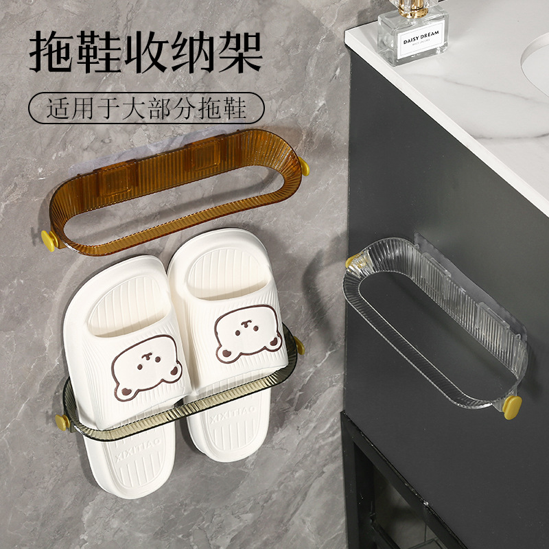 Light luxury exemption Slipper rack toilet standing shelf shoe…