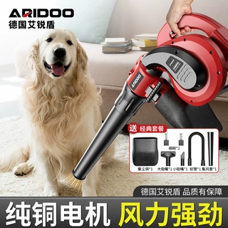 家用吹风机充电式鼓风机插电除尘电脑清灰尘车载锂电吹落叶吹尘枪