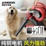 充电式除尘车载落叶吹风机