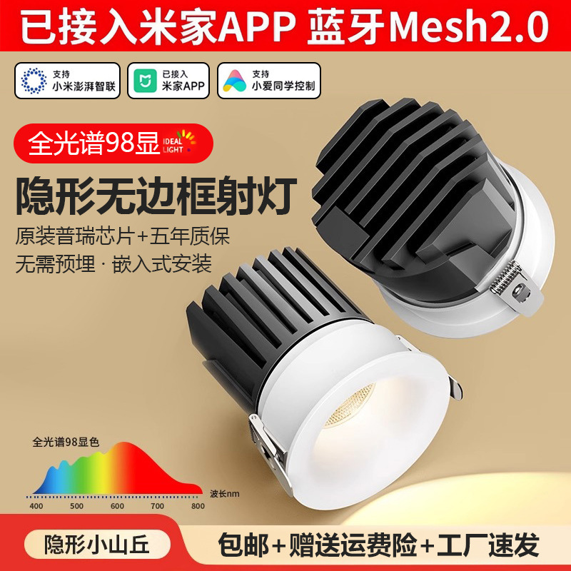 中山ランプ卸売スマートスポットライト湾曲した埋め込みリビングルームベッドルームダウンライトCOBウォールウォッシャーLEDスポットライト|undefined