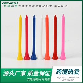 高尔夫配件;高尔夫球;棒球