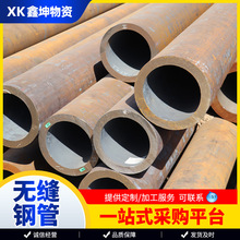 �и����⏽300�o�p��159mm��ڏ��o�p䓹�45#20#���ĈA��