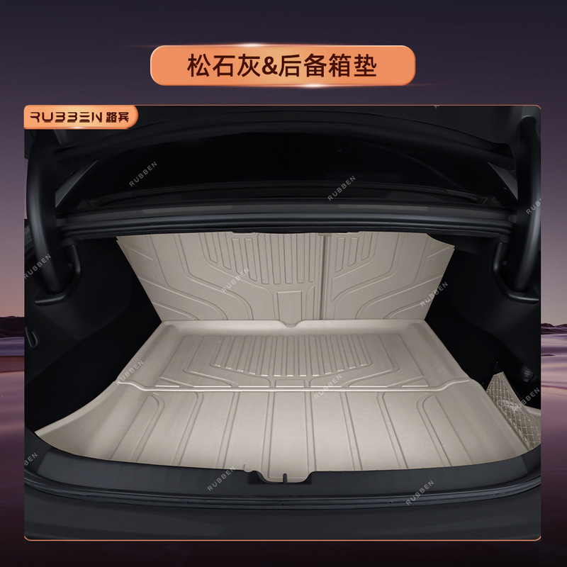 适用于2025款小米YU7后备箱垫TPE半包围Xiaomi御7专用尾箱垫配件|undefined