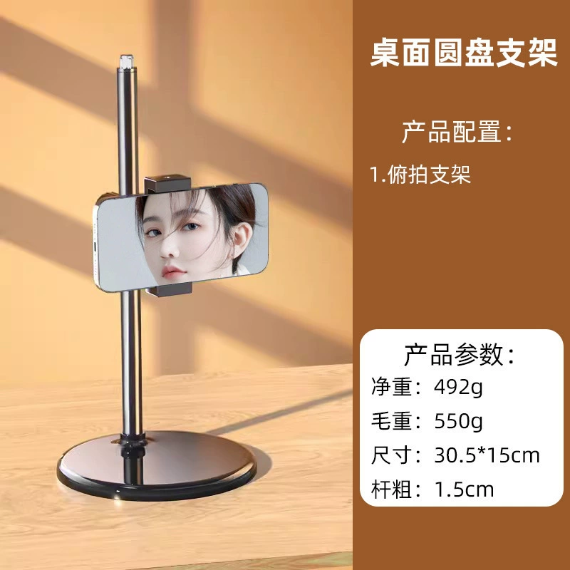 Foldable Phone Holder Stand, ABS Telescopic Desktop Mount, Adjustable-Angle Rotating Clip