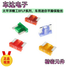 PEC̫ƽ�󾫹�BFLP����ƽ�_��܇��Ƭ���U�z��Ƭʽ&mdash;(����A���F؛)