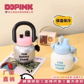 保温杯;塑料杯;吸管杯