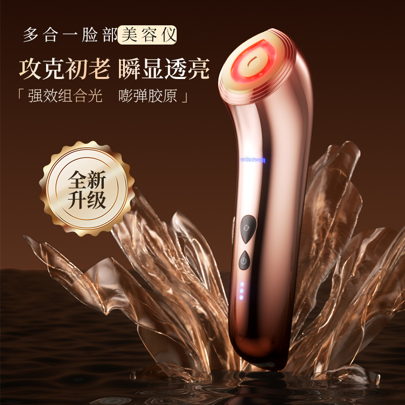 Household Facial Hot and Cold Ice Compress Cleansing Beauty Device Ems Microcurrent Lifting Massage Photon Skin Rejuvenation