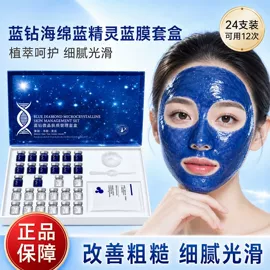院线护理套盒;冻干粉;液态精华