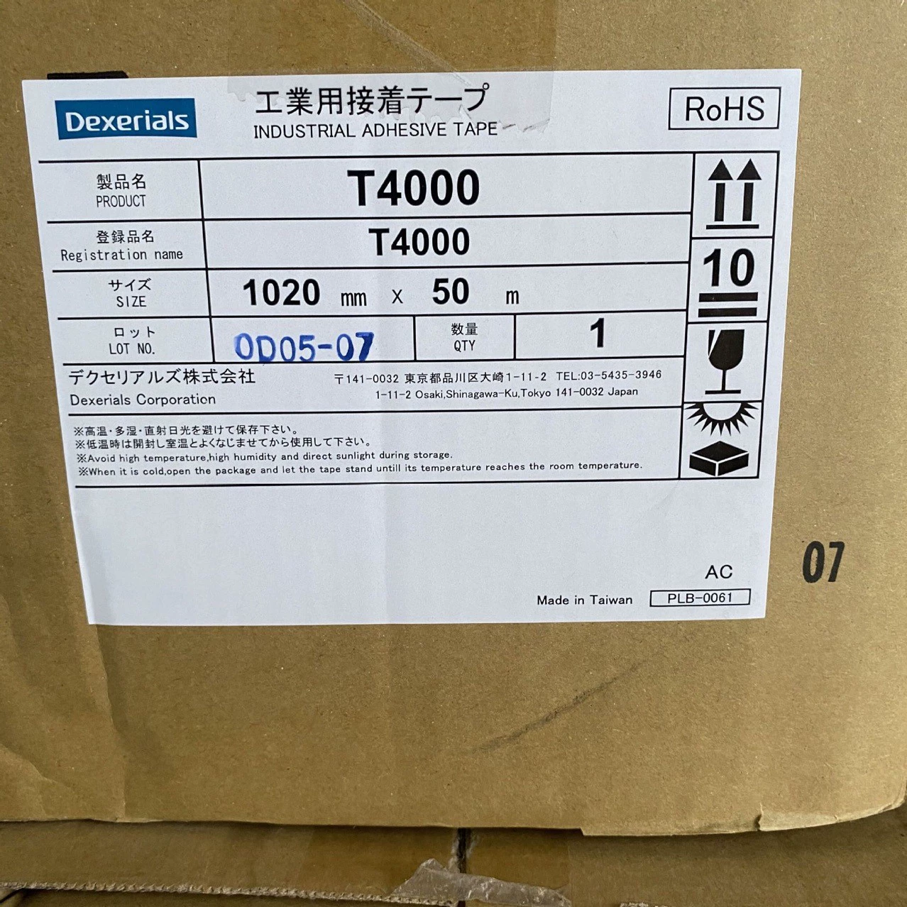 Sony T4000 Sony G4000 Sony G9000 ультратонкая прочная двусторонняя лента нетканая оригинальная аутентичная