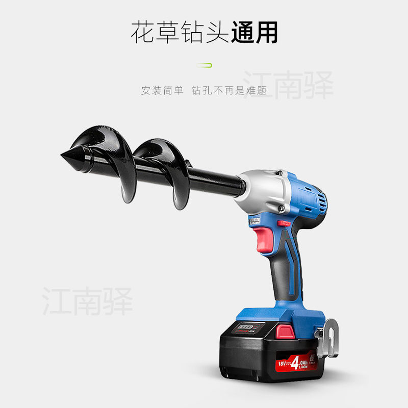 种树挖坑机地钻钻头螺旋杆花园种菜松土栽苗移苗手电钻通用挖