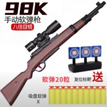 ��̖98k�ѓ�����ͯ��ߘ�ܛ�������u�b�����bȫ���к���ģ��